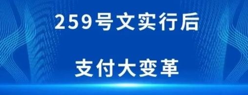 如何申请办理一机多商户POS机解决刷卡单一商户问题如何处理的方法？