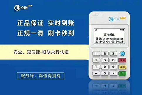 立刷单卡单日可刷几笔交易，单笔超1000元时如何处理？