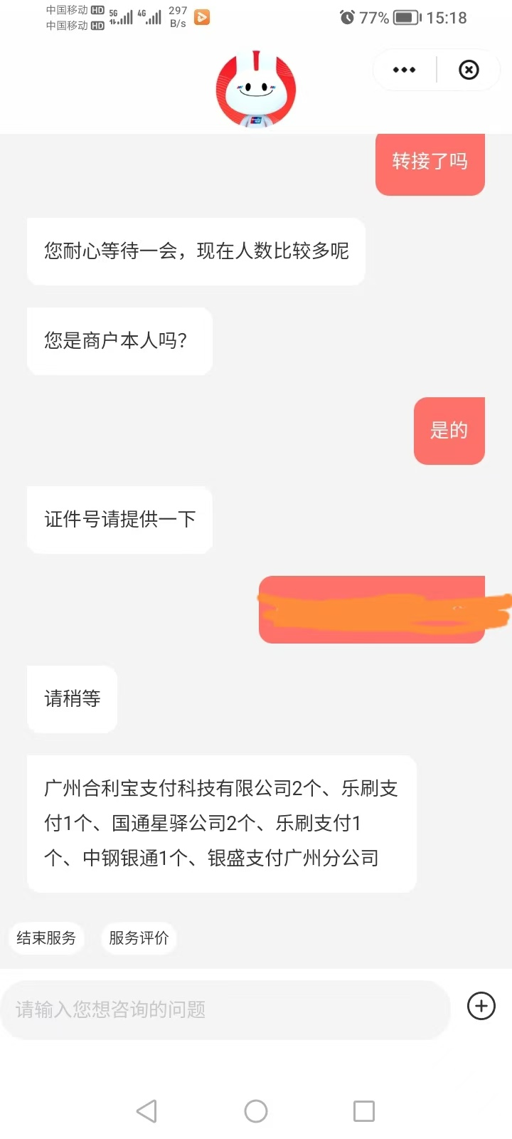 POS小微超限怎么查询？5张图！教你轻松查询【收藏+关注】